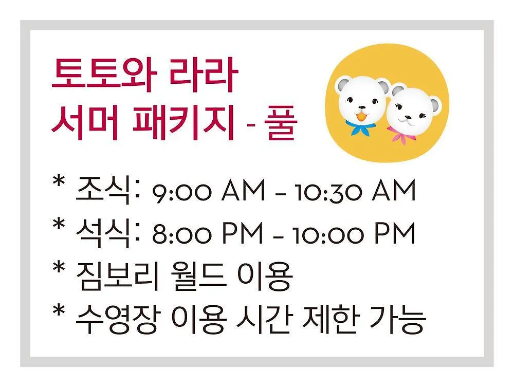 *****  Grand Hyatt Incheon Hotel Korsel